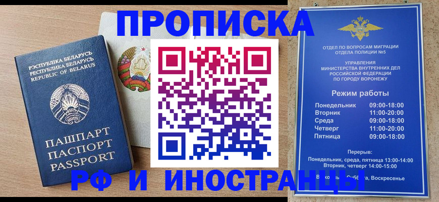 пропишу в квартире в Кыштыме